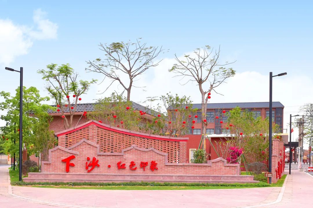 【東莞陽光網】一抹東莞紅 百年鄉愁情——石排鎮下沙村打卡記