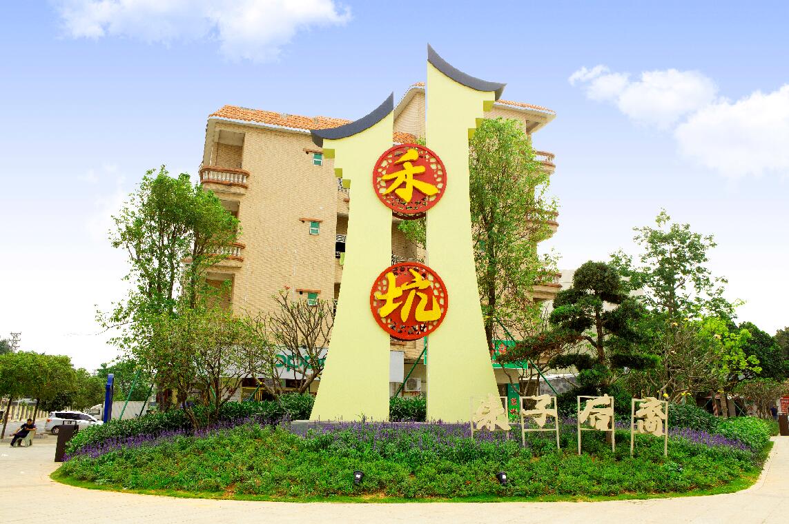 【東莞陽光網】家承朱子風 建設新禾坑——東莞橋頭的這條村大變樣啦