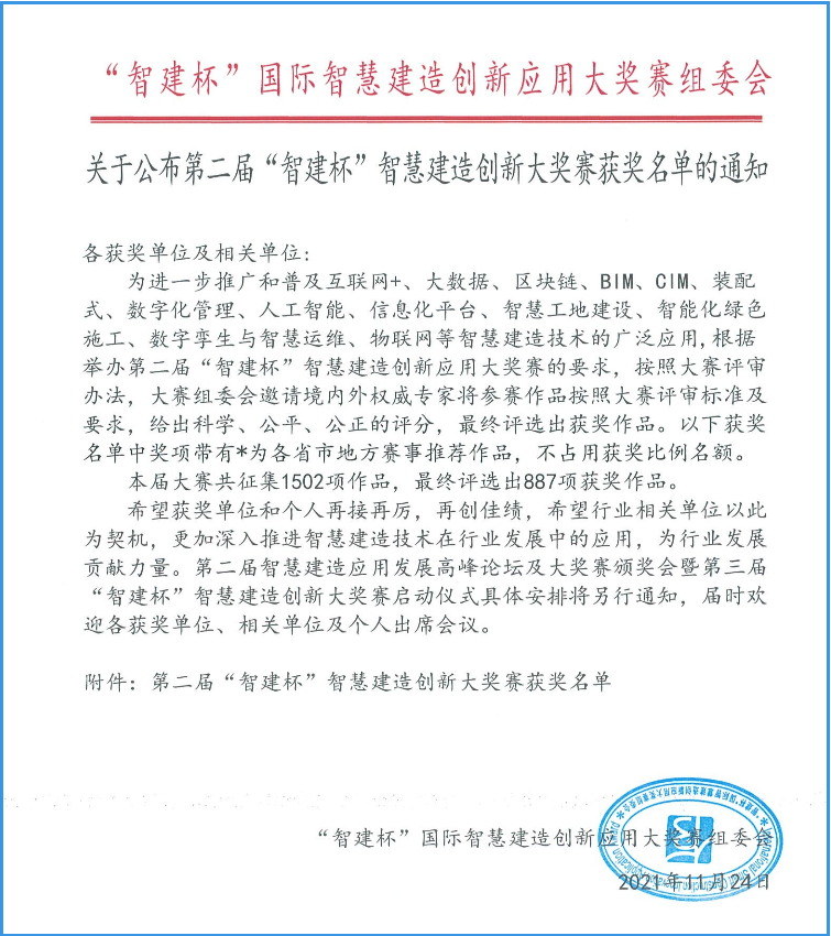 202111261638267316.png 202111261638267316.png