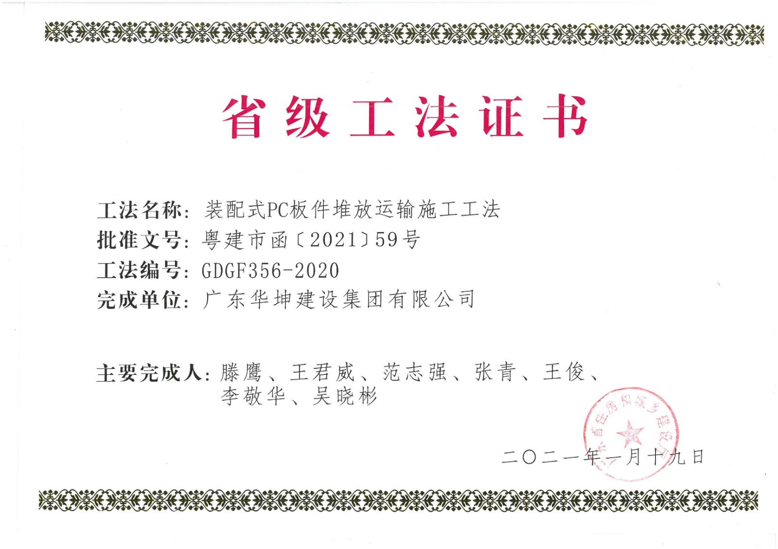 202111261646065494.jpg 202111261646065494.jpg