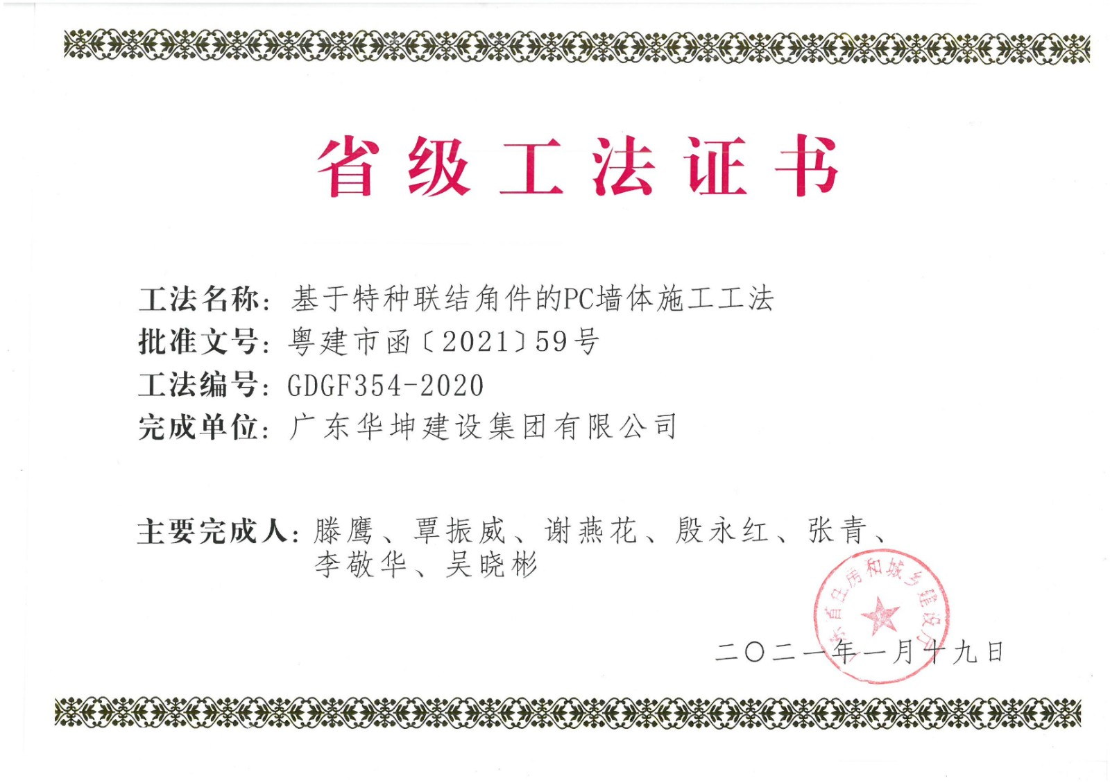 202111261646068688.jpg 202111261646068688.jpg