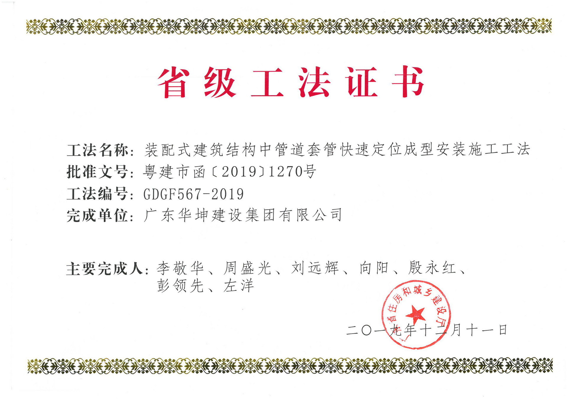 202111261646080086.png 202111261646080086.png