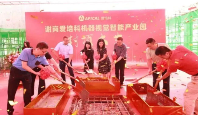 謝崗再添新地標！華坤承建的愛培科產業園項目喜封金頂