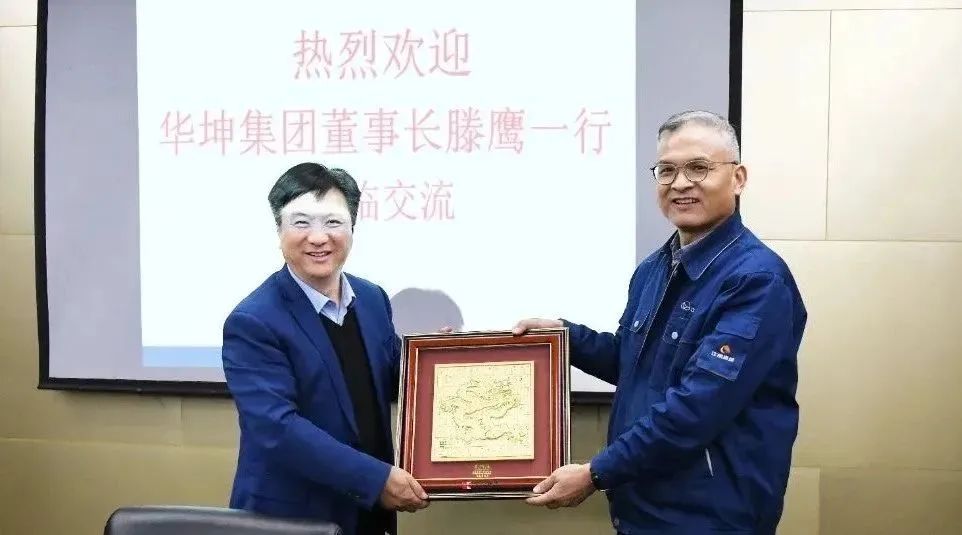 華坤董事長滕鷹帶隊赴江銅建設開展業務交流