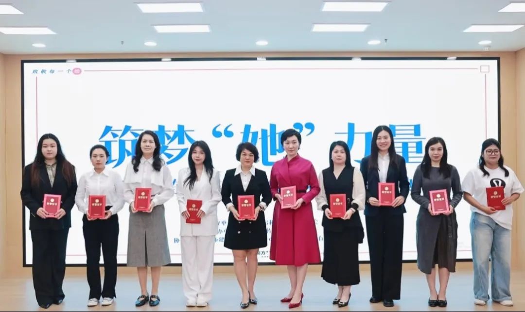 華坤建設副總裁滕婧榮獲“2025年東莞建築巾幗風采人物”